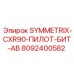 Буровая коронка SYMMETRIX-CXR90-AB артикул 8092400582 для направленного бурения