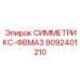 Малогабаритный гидроузел 8092401210 ФВМА3 Epiroc