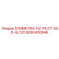 8092400846 SYMMETRIX-HZ-PILOT-508-QL120 Epiroc