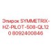 Система быстрой смены Epiroc QL120 8092400846
