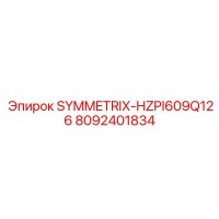 8092401834 SYMMETRIX-HZPI609Q126 Epiroc