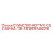 Корпус-оболочка 8092400291 SYMMETRIX-126-STD производитель Epiroc