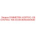 Оригинальный корпус-оболочка Epiroc 8092400540 для Symmetrix 155-ECON