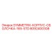 Корпусная часть для буровой машины Symmetrix 165-STD Epiroc