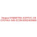 Тяжелая корпусная деталь Epiroc арт.8092400566
