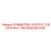 Защитный корпус для перфоратора буровой установки Epiroc