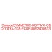 Оригинальная оболочка корпуса 135 ECON артикул 8092400533 Epiroc