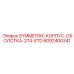 Композитный корпус для буровых станков артикул 8092400341