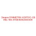 Корпусный узел с защитной обувью для Symmetrix 165-STDB