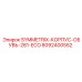 Корпус обувь Symmetrix 281 ECO производства Epiroc