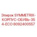 8092400557 SYMMETRIX-КОРПУС-ОБУВЬ-354-ECO Epiroc