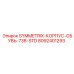 8092401293 SYMMETRIX-КОРПУС-ОБУВЬ-738-STD Epiroc
