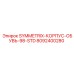 Корпусная деталь для буровых станков Symmetrix 98мм 8092400280