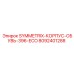 Корпус обуви 396-ECO для тяжелых буровых станков SYMMETRIX производства Epiroc
