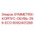 Корпус обуви 396-ECO для тяжелых буровых станков SYMMETRIX производства Epiroc