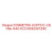 Корпус обуви 640-ECO для промышленных буровых установок SYMMETRIX производства Epiroc
