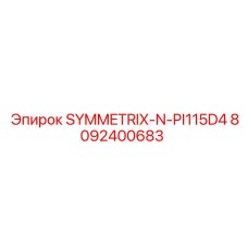 8092400683 SYMMETRIX-N-PI115D4 Epiroc