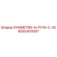 Запасная часть SYMMETRIX-N-PI116-C-42 Epiroc артикул 8092401697