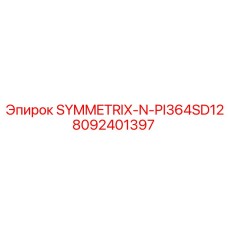 Фото компонента Epiroc SYMMETRIX-N-PI364SD12 с номером 8092401397