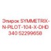 Механизм 52299658 для буровых систем Symmetrix с диаметром 104 мм