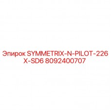 Оригинальная деталь SYMMETRIX-N-PILOT-226X-SD6 артикул 8092400707 производитель Epiroc