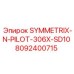 Оригинальная деталь для буровых станков 8092400715 SYMMETRIX-N-PILOT-306X-SD10