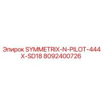8092400726 SYMMETRIX-N-PILOT-444X-SD18 Epiroc