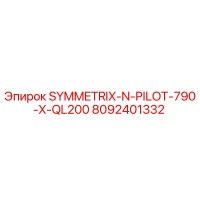 8092401332 SYMMETRIX-N-PILOT-790-X-QL200 Epiroc