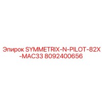 8092400656 SYMMETRIX-N-PILOT-82X-MAC33 Epiroc