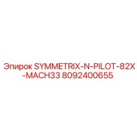 8092400655 SYMMETRIX-N-PILOT-82X-MACH33 Epiroc