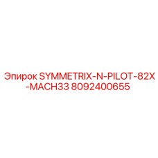 8092400655 SYMMETRIX-N-PILOT-82X-MACH33 Epiroc