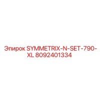 8092401334 SYMMETRIX-N-SET-790-XL Epiroc