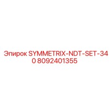 8092401355 SYMMETRIX-NDT-SET-340 Epiroc