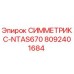 Запасная часть для буровой установки Epiroc СИММЕТРИКС-NTAS670 арт.8092401684
