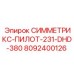 Оригинальная пилот-головка 231 DHD380 8092400126 Epiroc