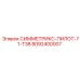 8092400007 СИММЕТРИКС-ПИЛОТ-71-T38 Epiroc