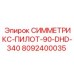 Оригинальный буровой патрон Epiroc 8092400035 DHD-340 для Symmetrix