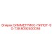 Оригинальная буровая штанга Epiroc 8092400036 T38 для Symmetrix
