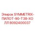 Оригинальные уплотнения Холла Epiroc 8092400037 для соединений T38