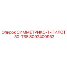Тяжелый буровой адаптер 8092400952 стандарта Т38