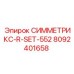 Фото ремкомплекта СИММЕТРИКС-R-SET-552 артикул 8092401658 производитель Epiroc