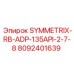 Фото адаптера SYMMETRIX-RB-ADP производитель Epiroc 8092401639