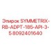 Фото бурового переходника SYMMETRIX-RB-ADPT производитель Epiroc 8092401640