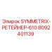 Фиксатор для буровых штанг диаметром 610 мм артикул 8092401139