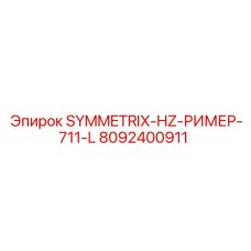 8092400911 SYMMETRIX-HZ-RIMER-711-L Epiroc