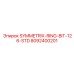 Epiroc 126mm heavy-duty ring bit for deep drilling