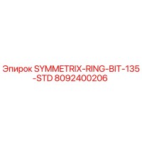 8092400206 SYMMETRIX-RING-BIT-135-STD Epiroc