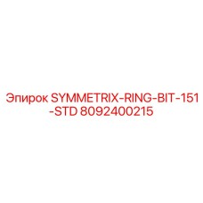 Буровой инструмент 151 мм артикул 8092400215 для горной добычи