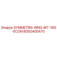 8092400470 SYMMETRIX-RING-BIT-165-ECON Epiroc