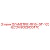 Буровое долото SYMMETRIX-RING-BIT-165-ECON арт.8092400470 производитель Epiroc
